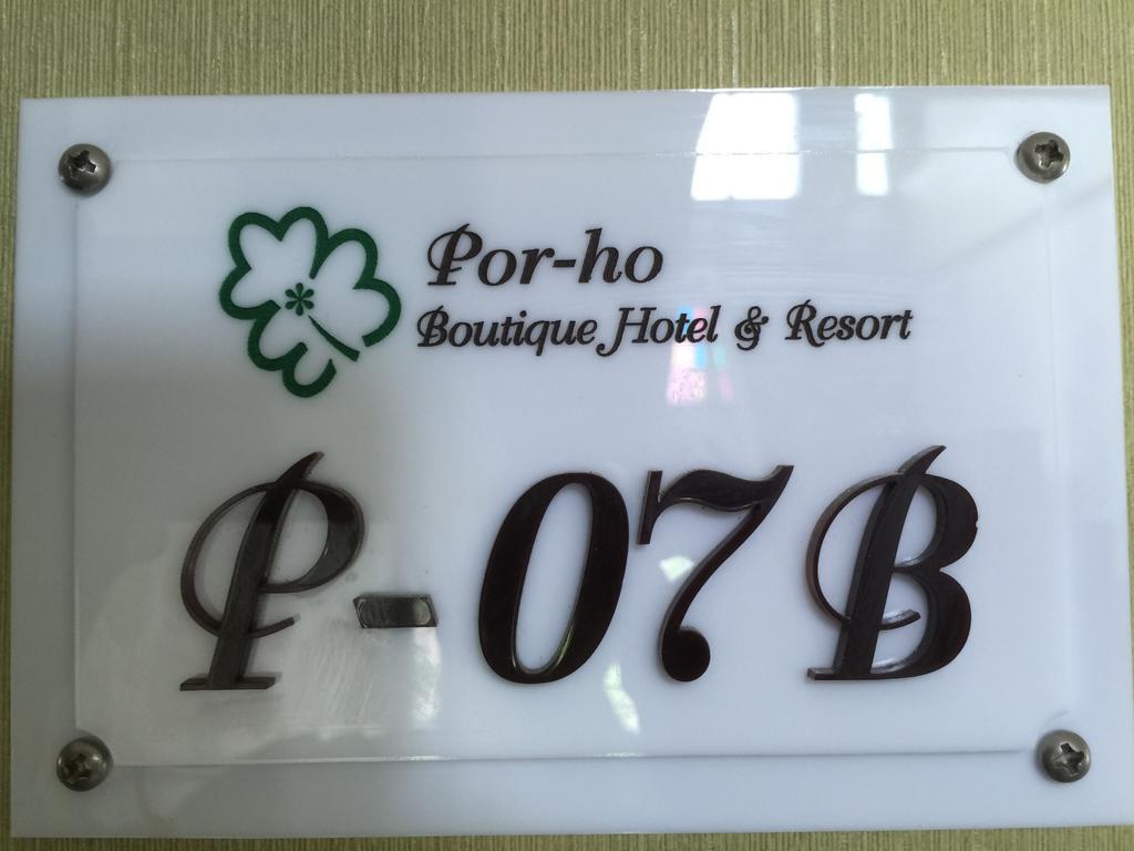 Por-Ho Boutique Hotel Nakhon Ratchasima Ruang foto